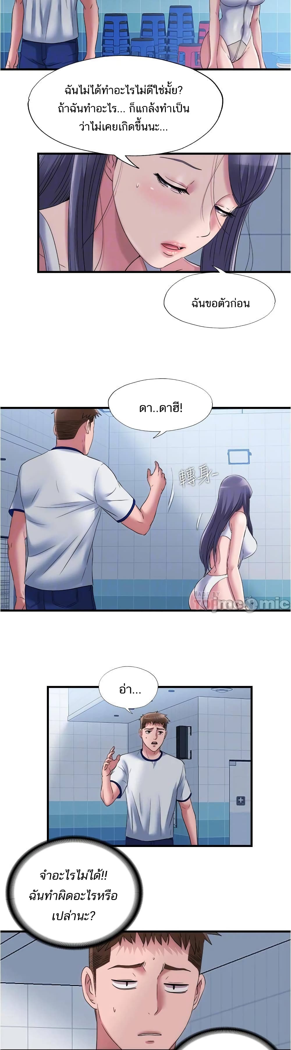 0014.jpg