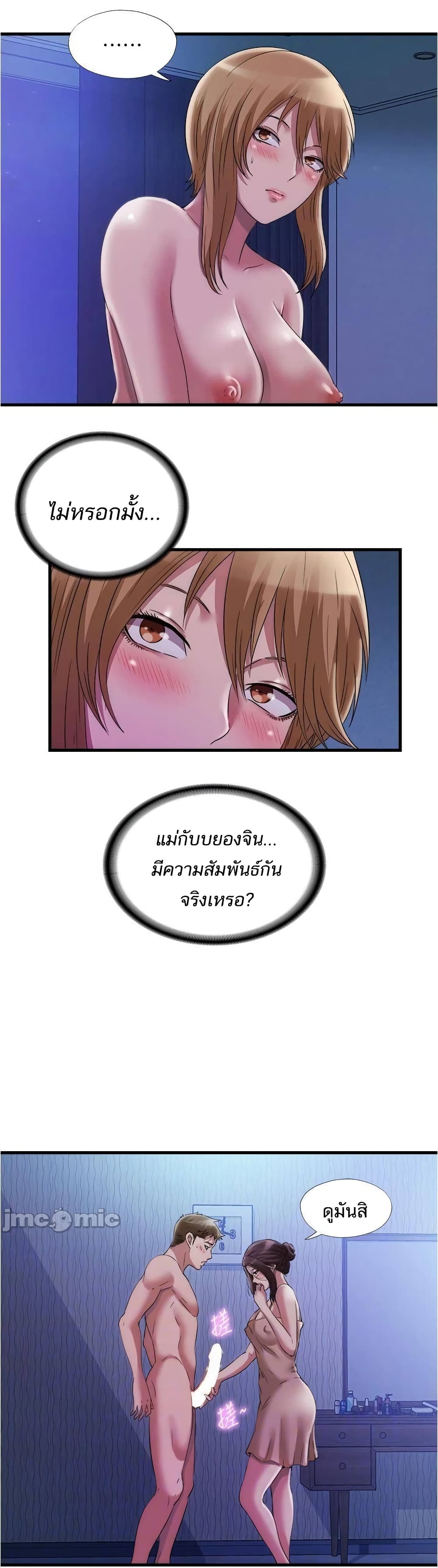 0014.jpg