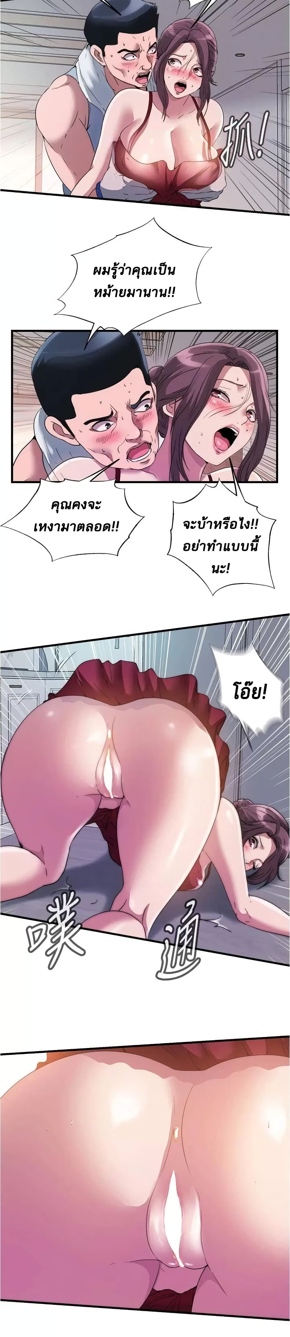 0008.jpg