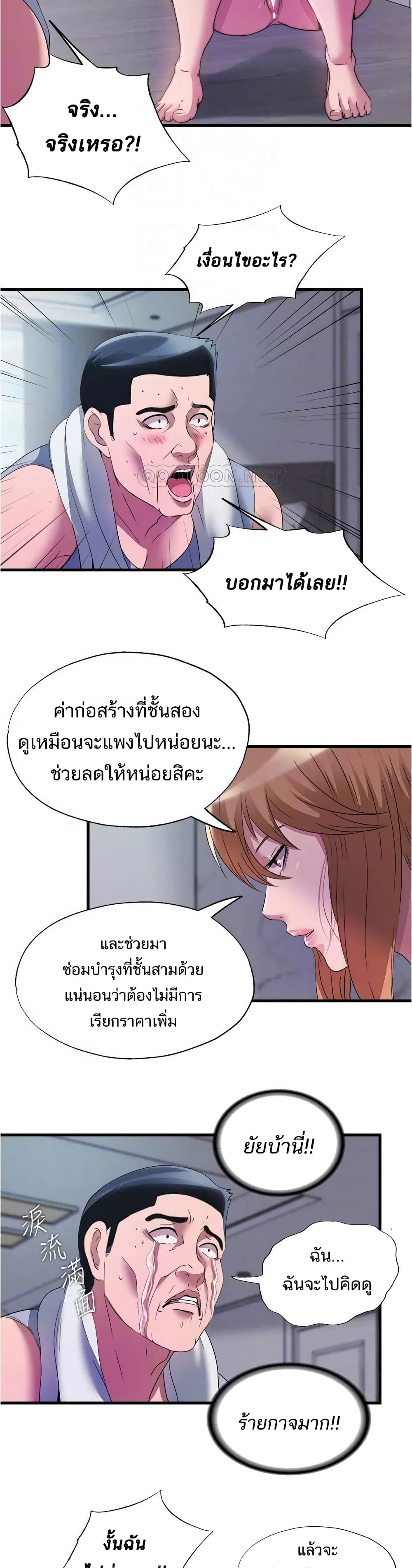 0008.jpg