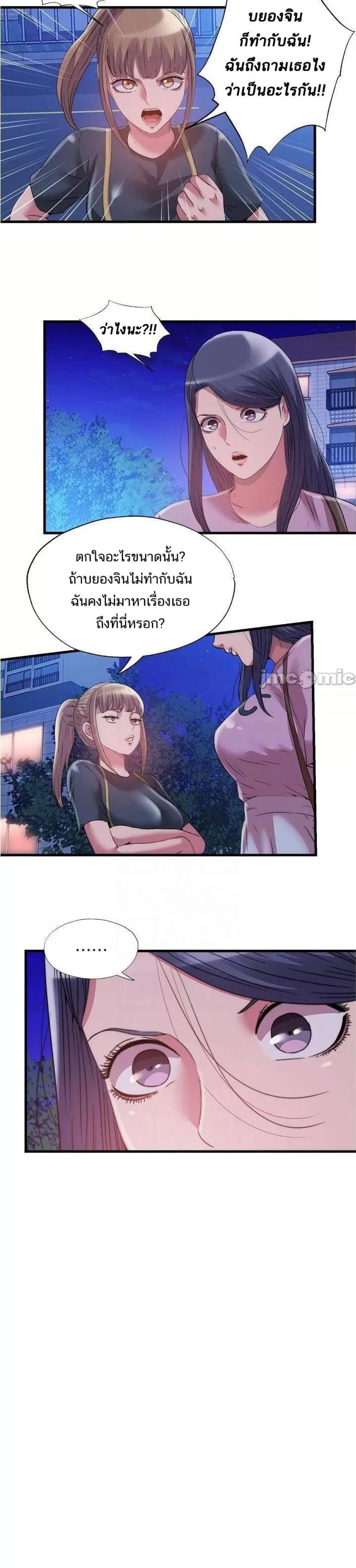 0008.jpg