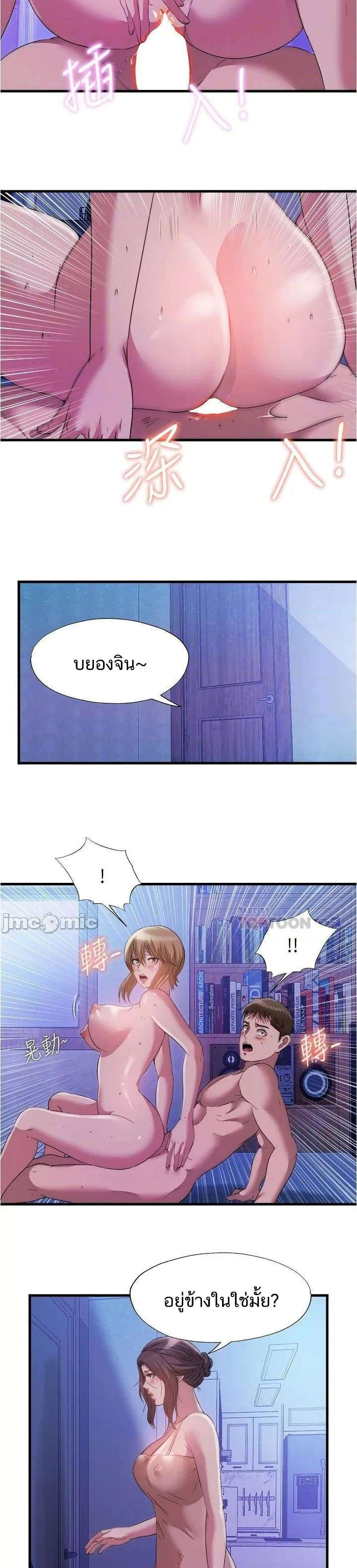 0021.jpg