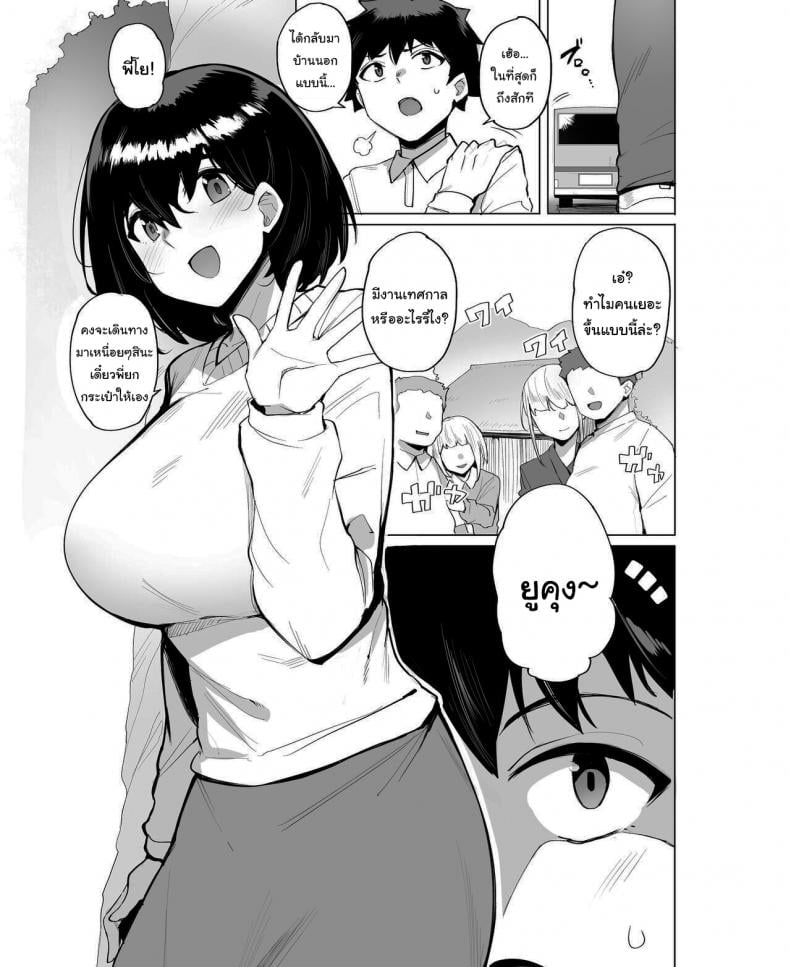 0003.jpg