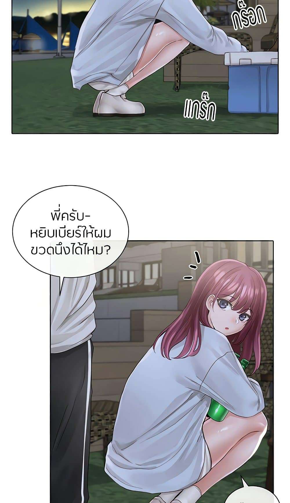 0030.jpg