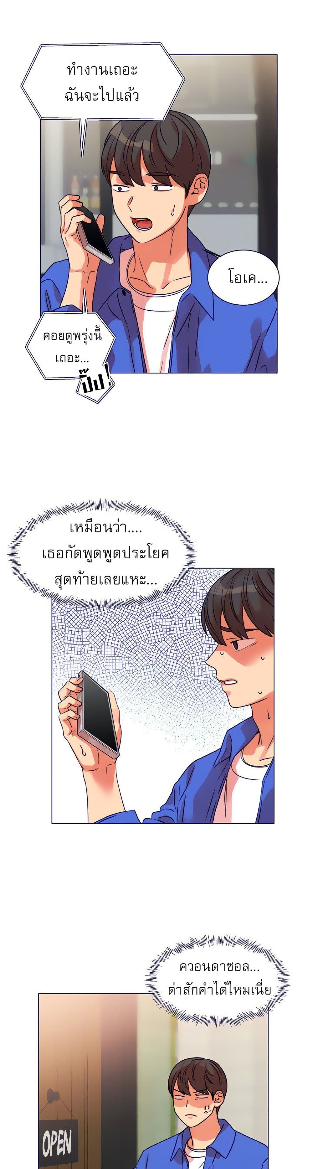 0014.jpg