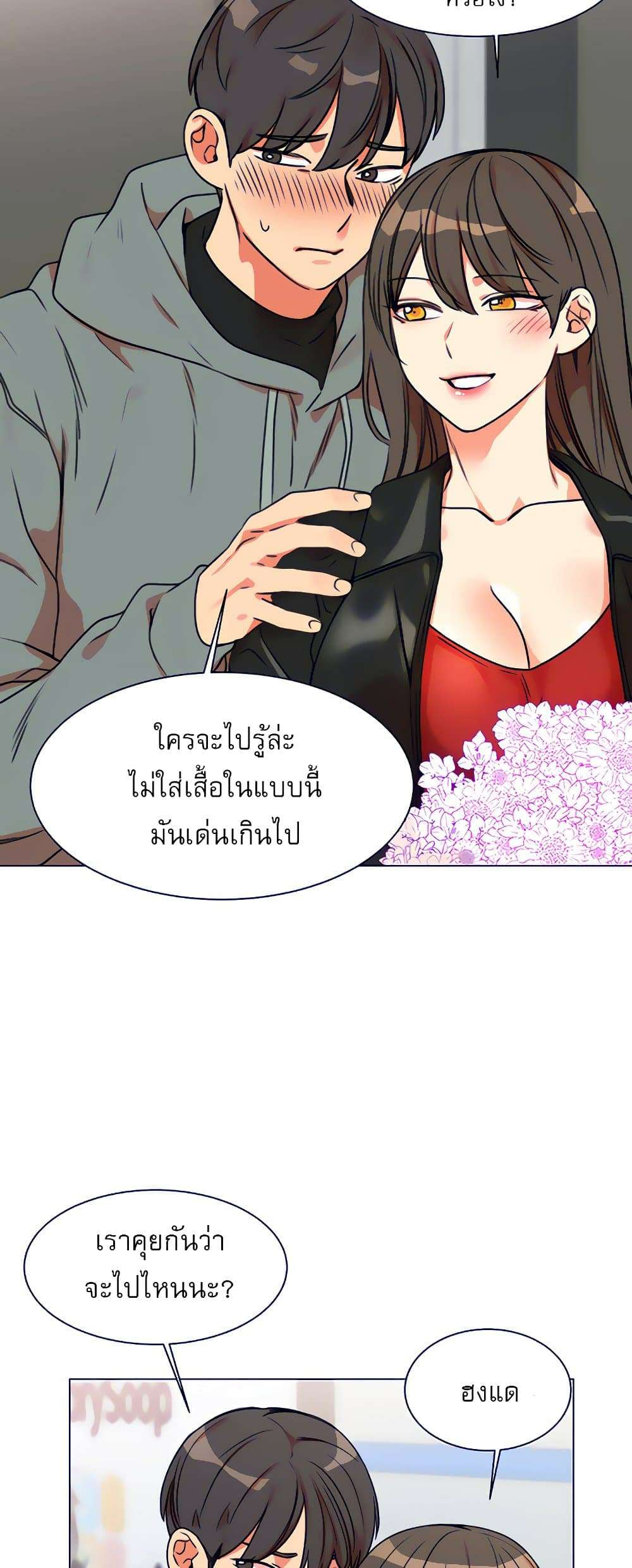 0014.jpg