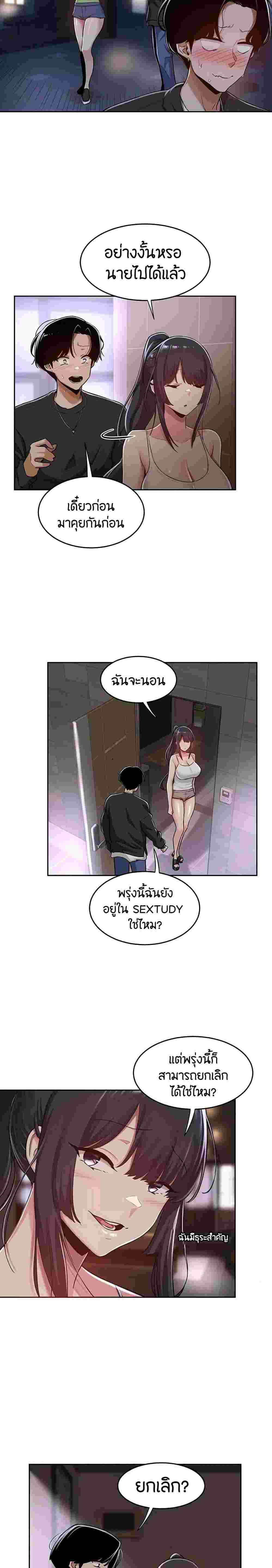 0014.jpg