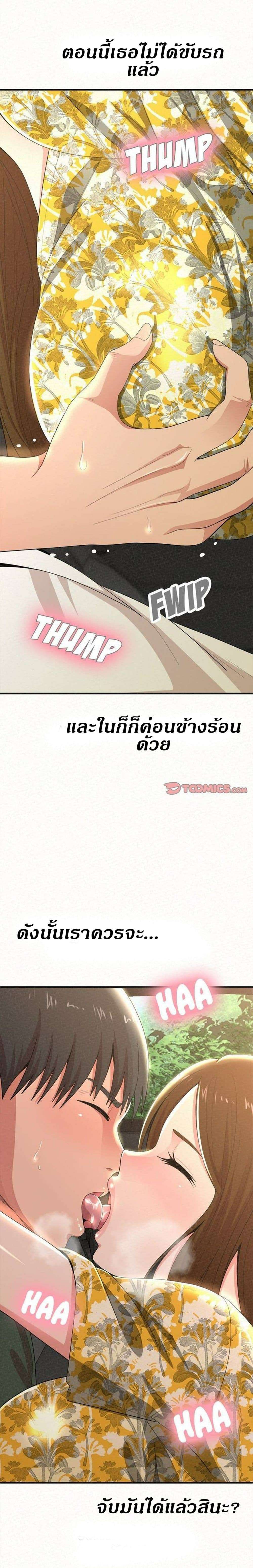 0006.jpg