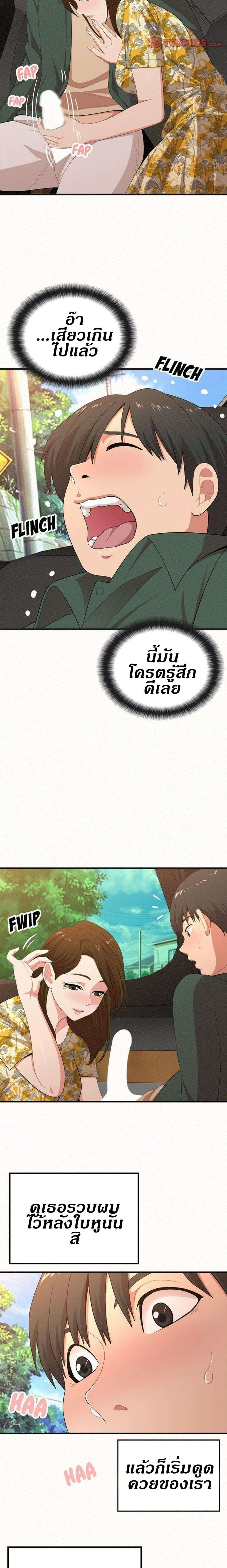 0008.jpg