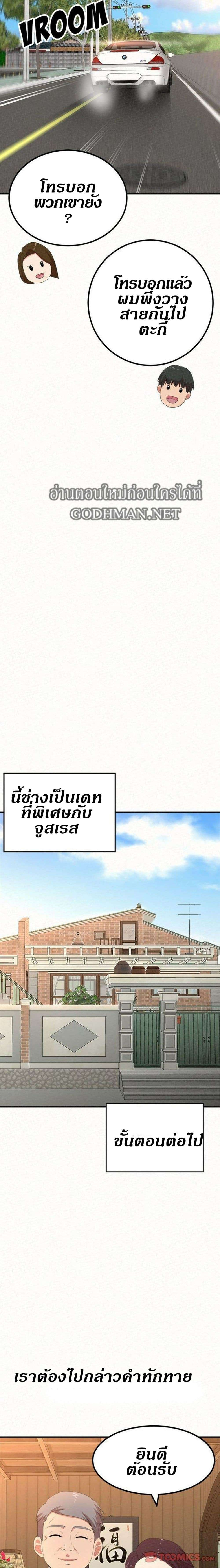 0012.jpg