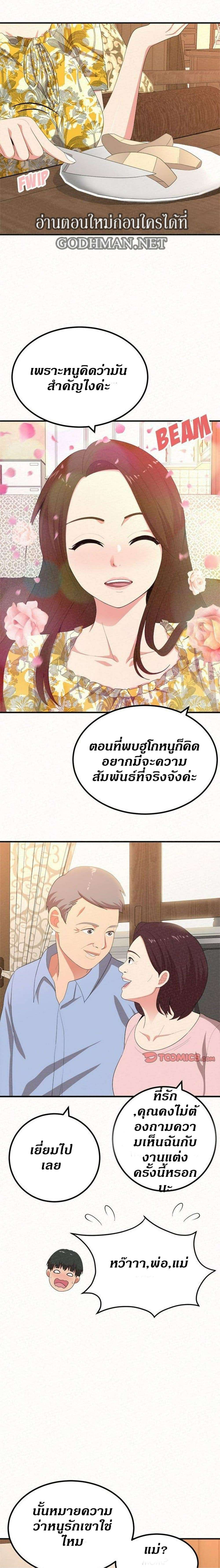 0016.jpg