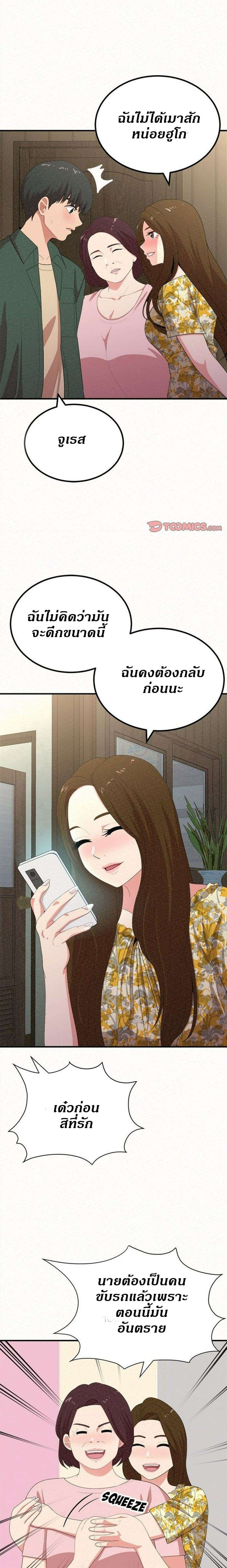 0017.jpg