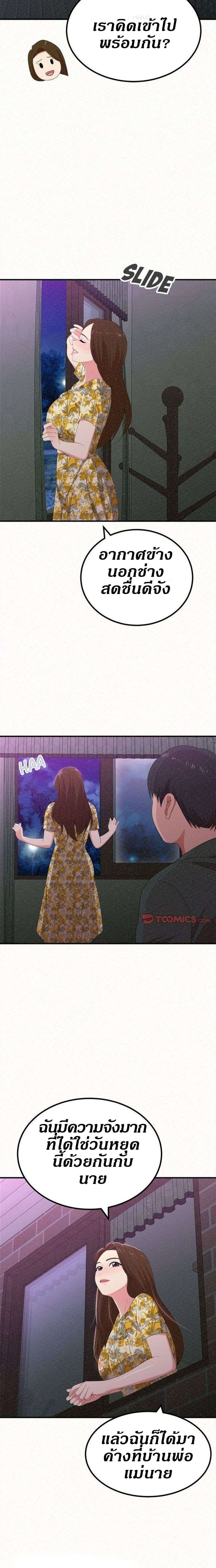 0008.jpg