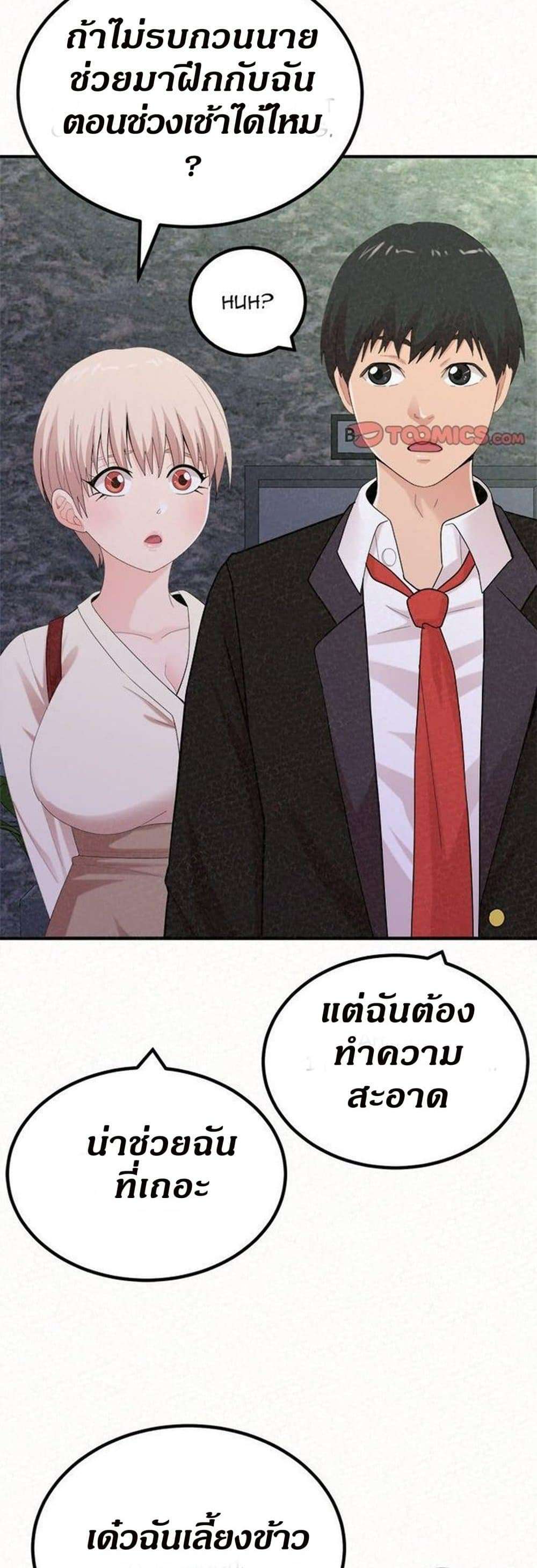 0008.jpg
