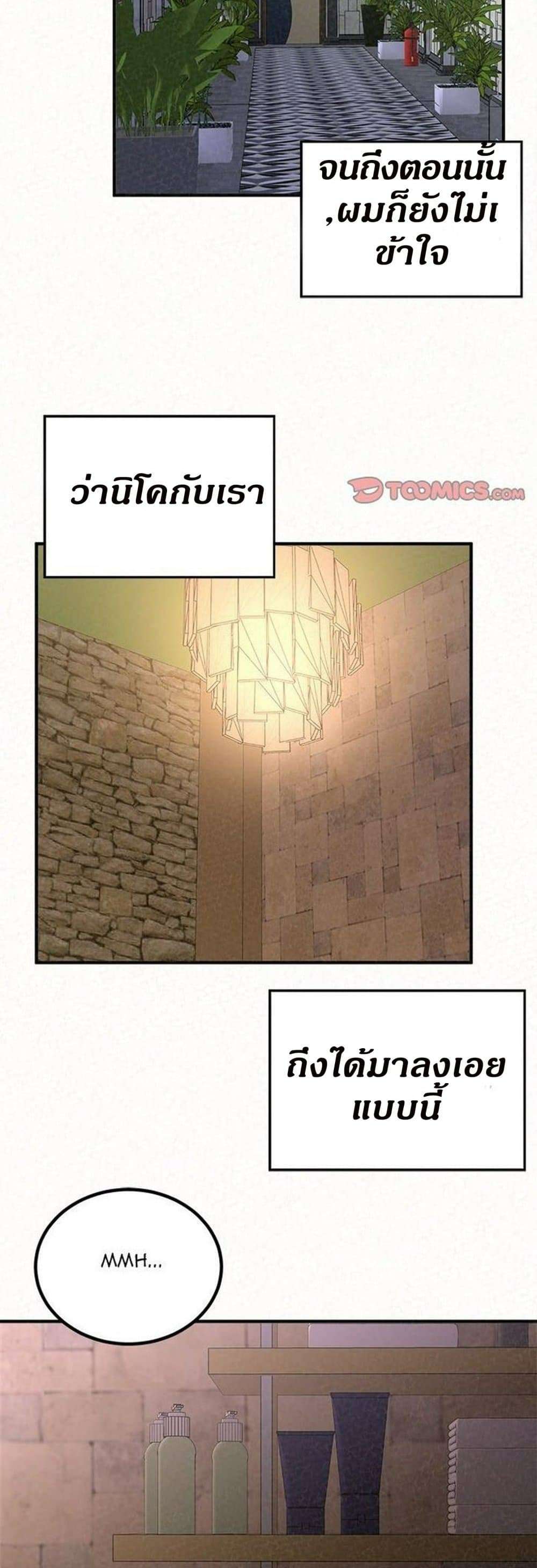 0012.jpg