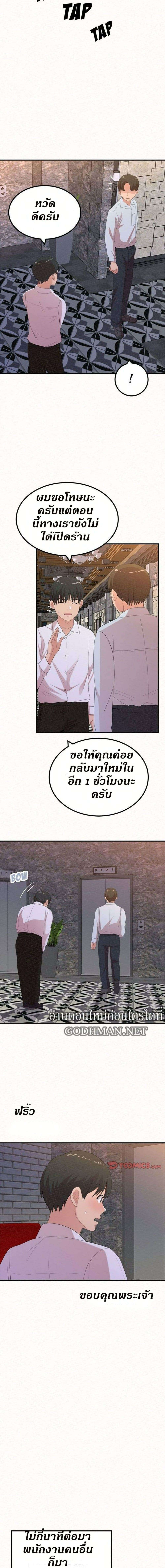 0006.jpg