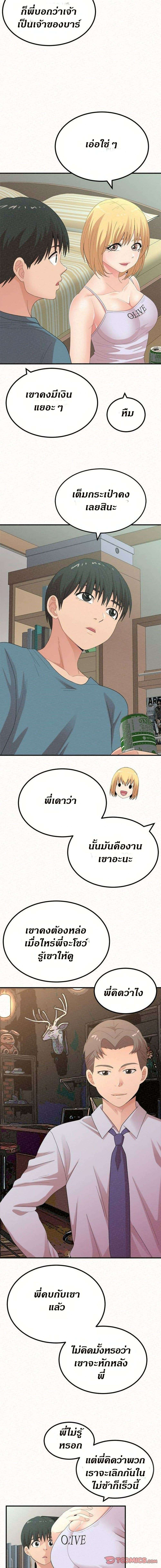 0013.jpg