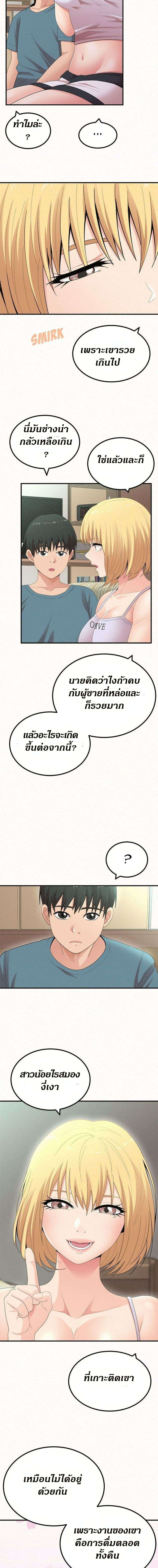 0014.jpg