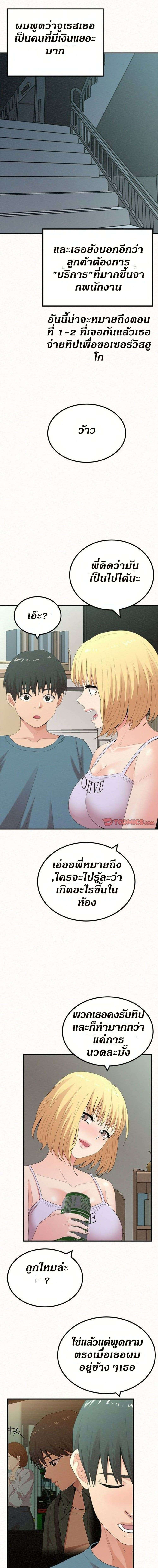 0017.jpg