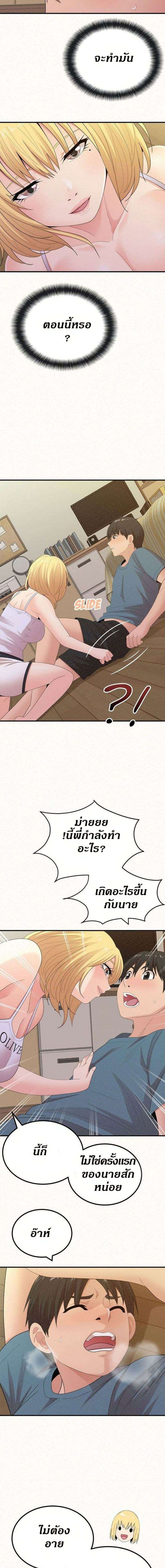 0008.jpg