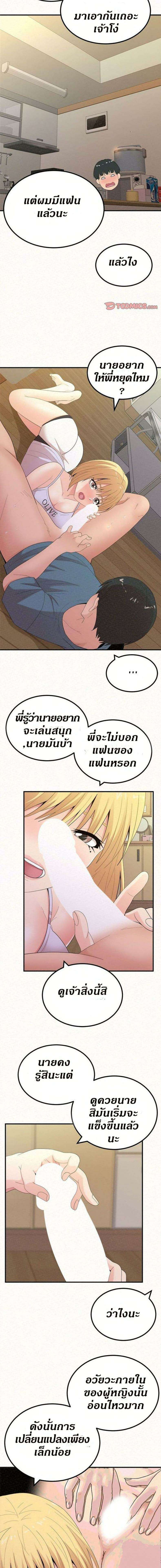 0009.jpg