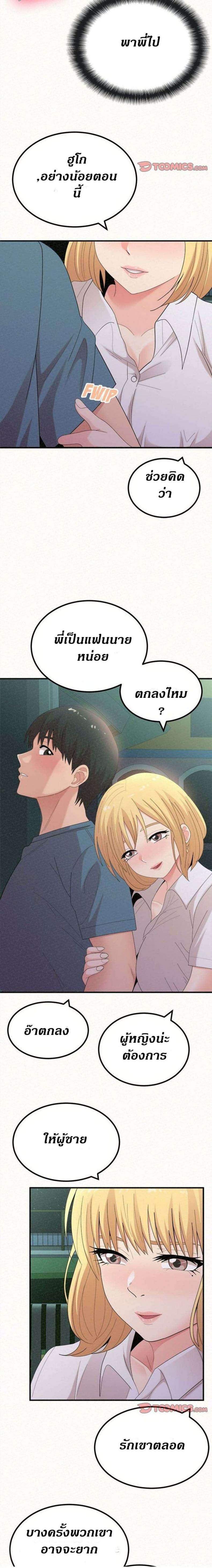 0014.jpg
