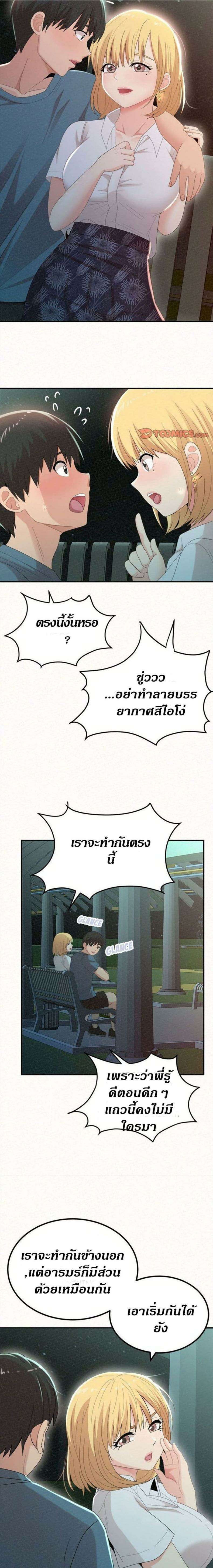 0017.jpg