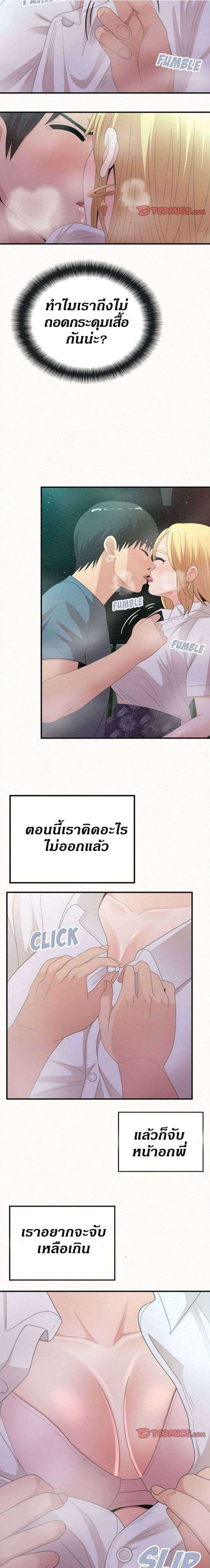0008.jpg