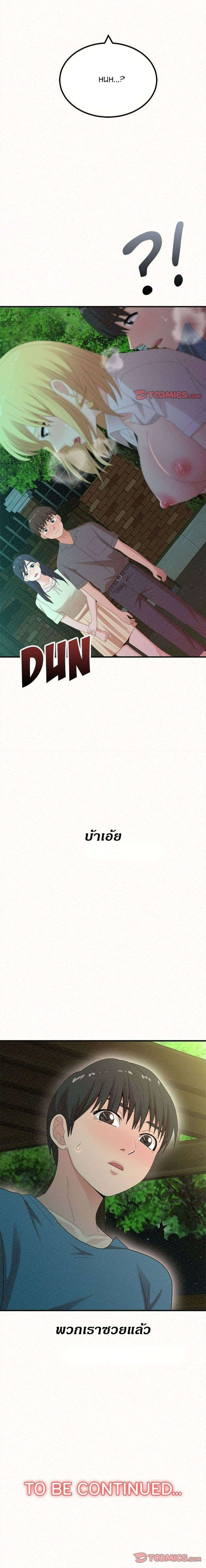 0025.jpg