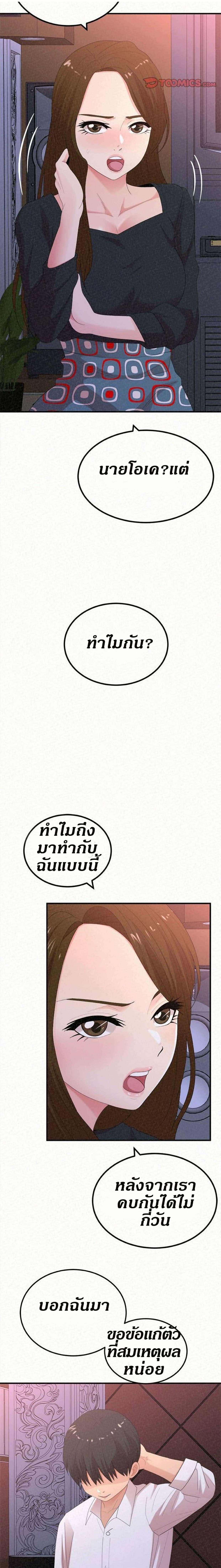0012.jpg