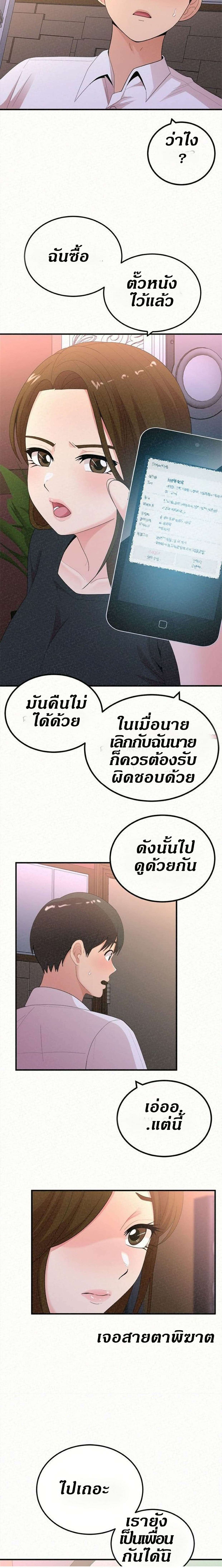 0019.jpg