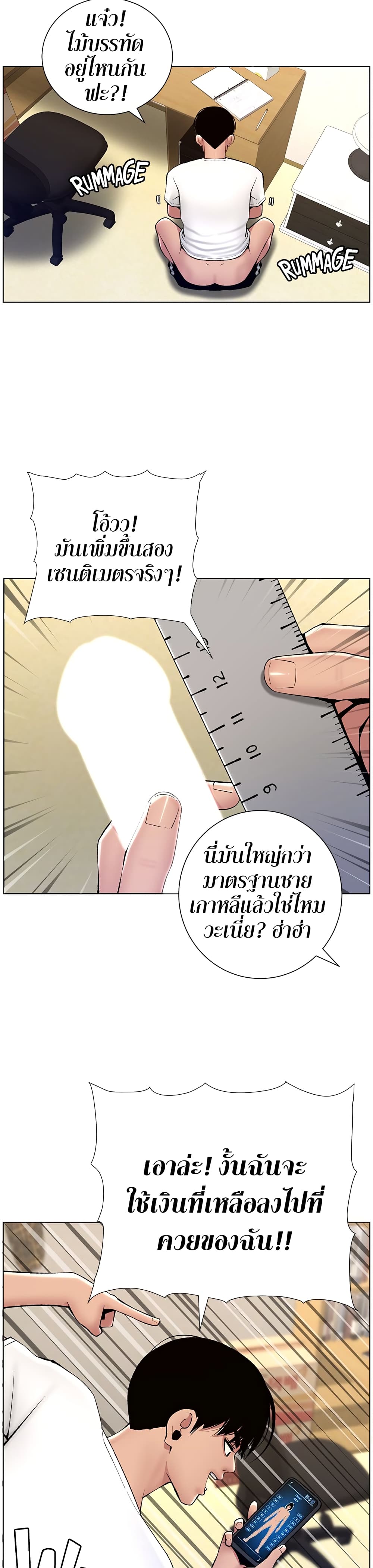 0030.jpg