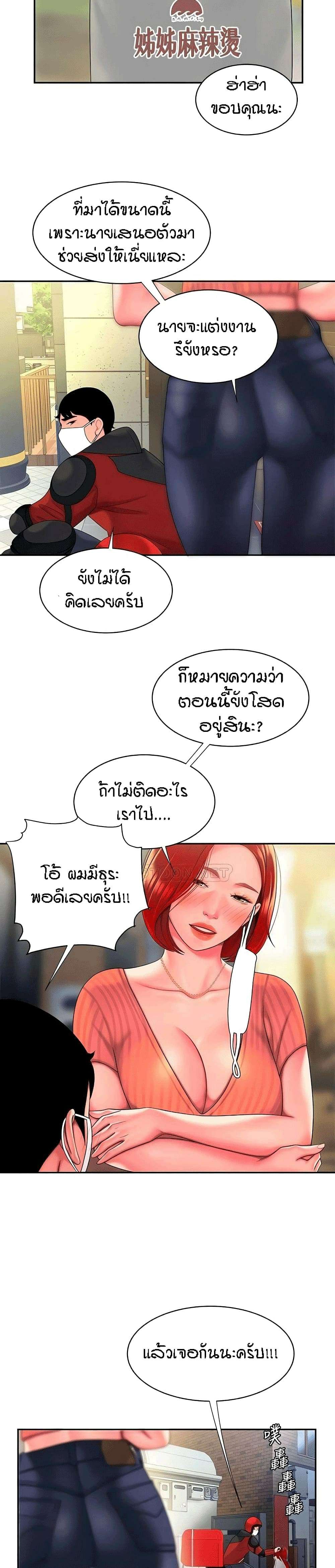 0020.jpg