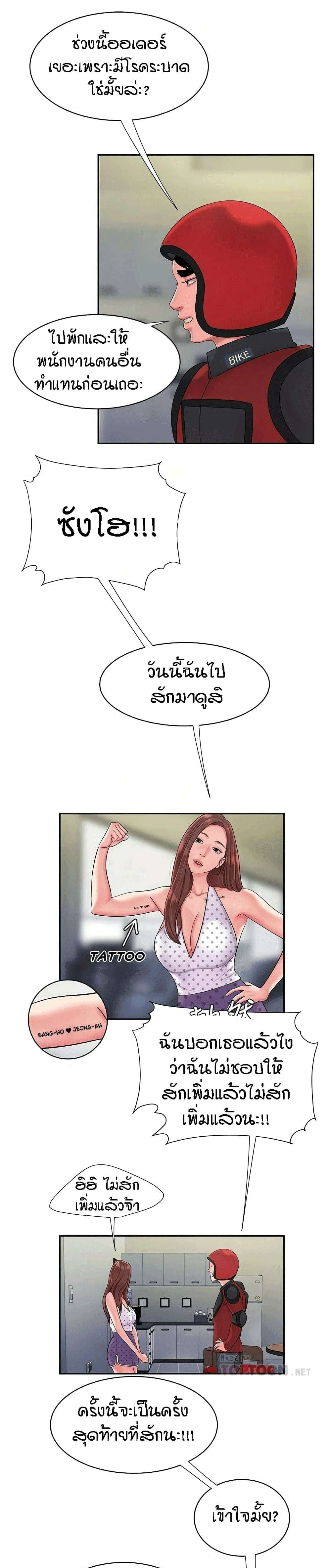 0008.jpg