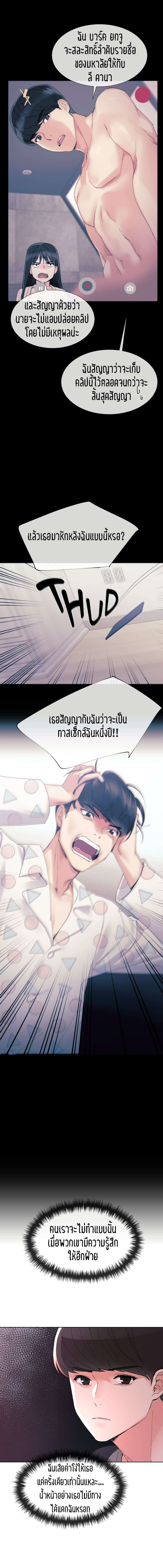 0008.jpg