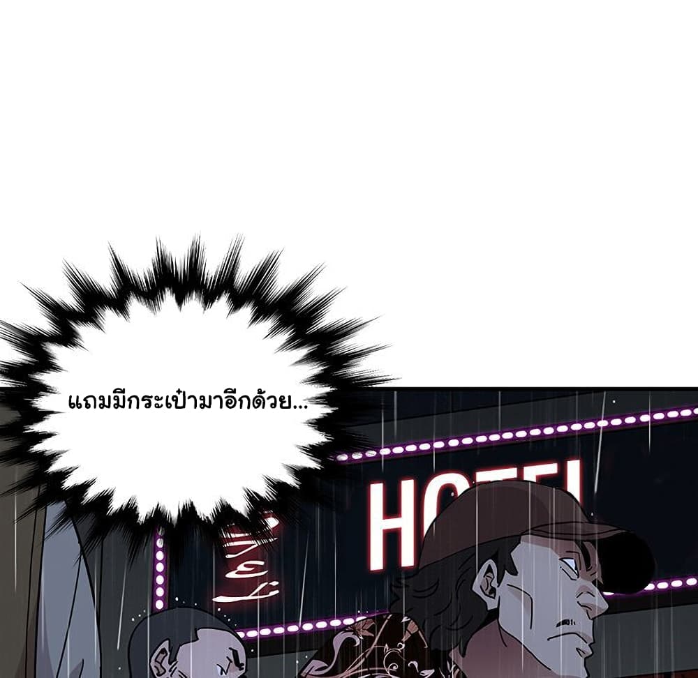 0075.jpg