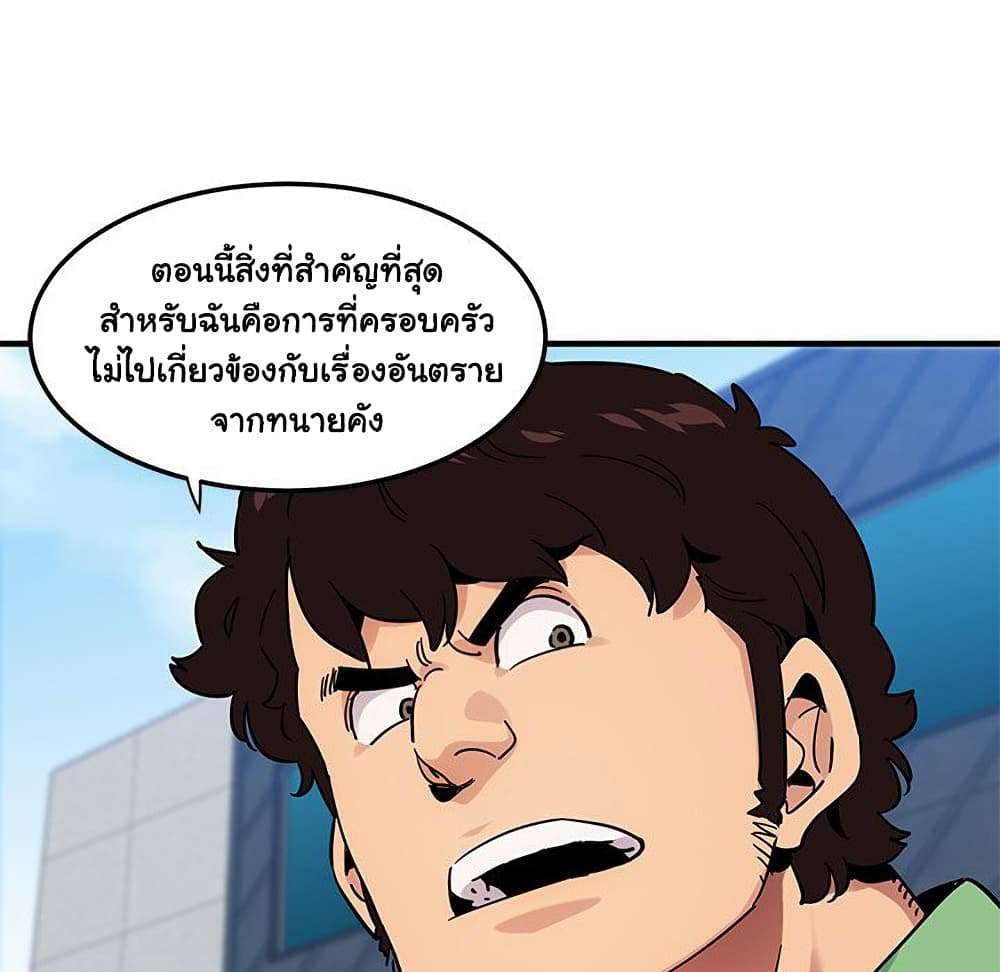 0076.jpg