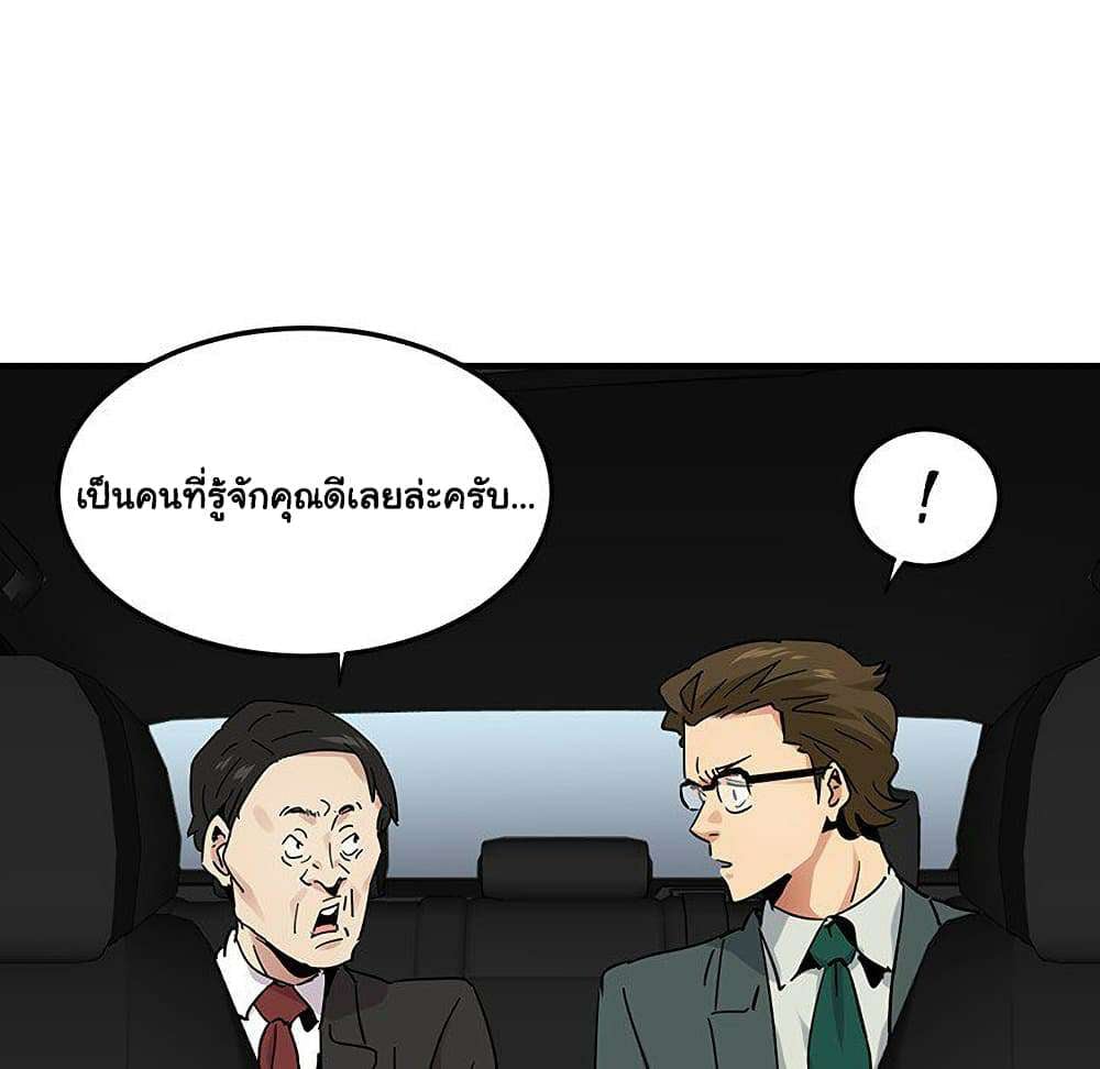 0076.jpg