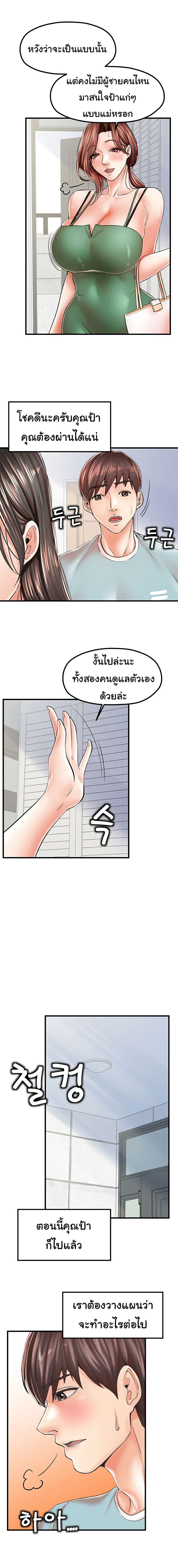 0006.jpg