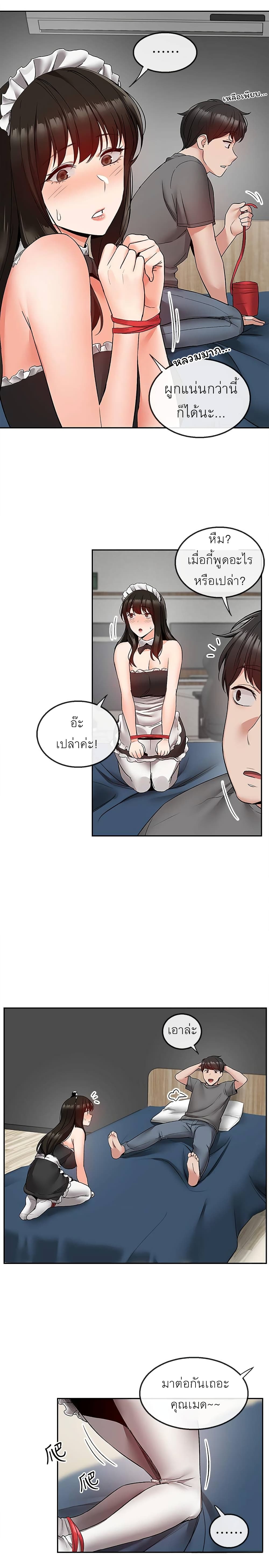 0003.jpg