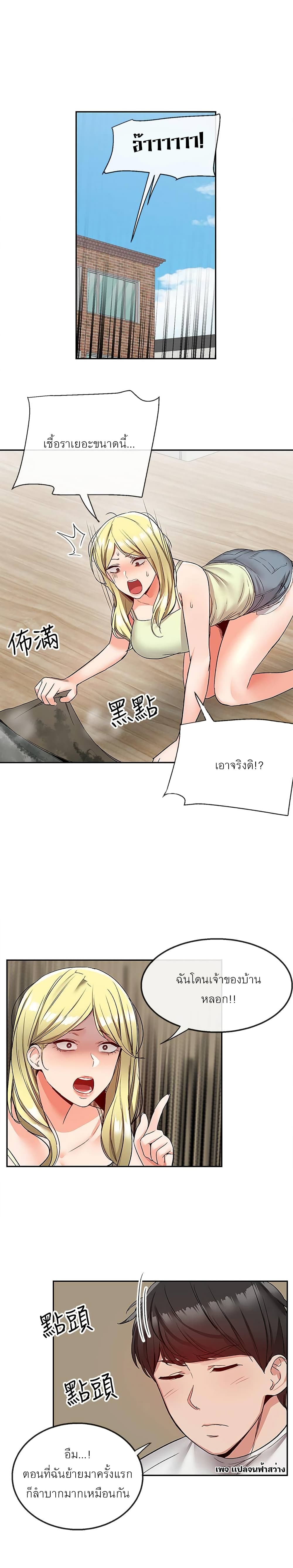0008.jpg