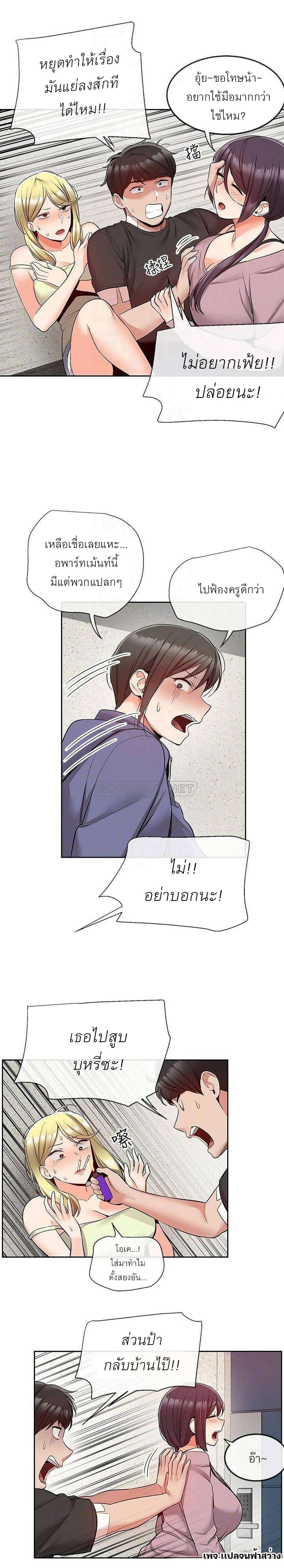 0008.jpg