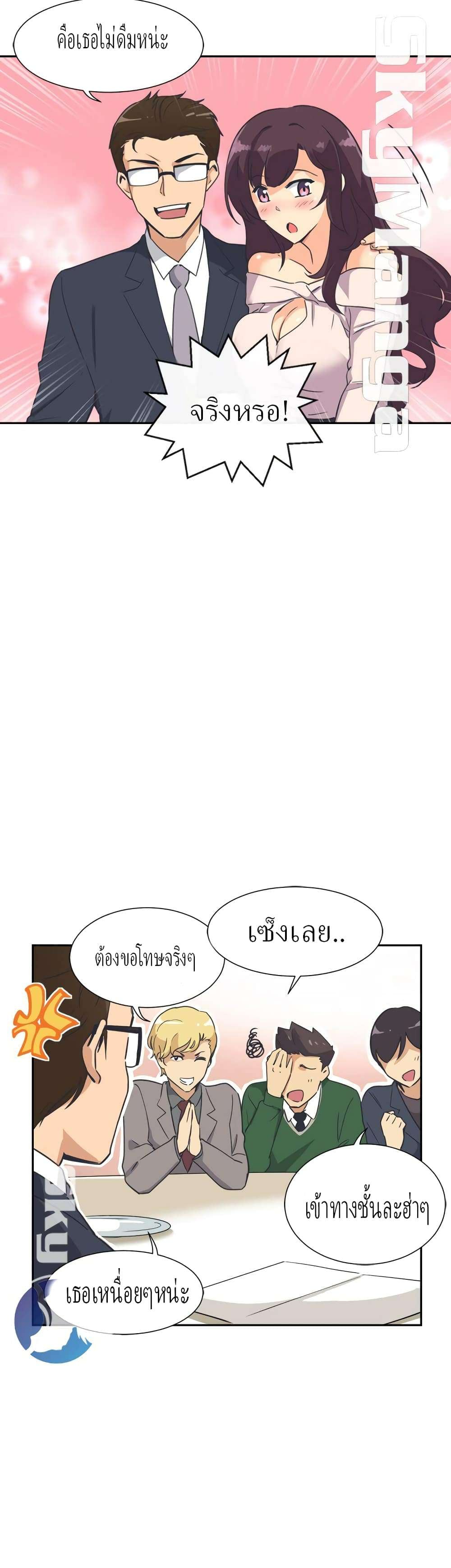 0038.jpg