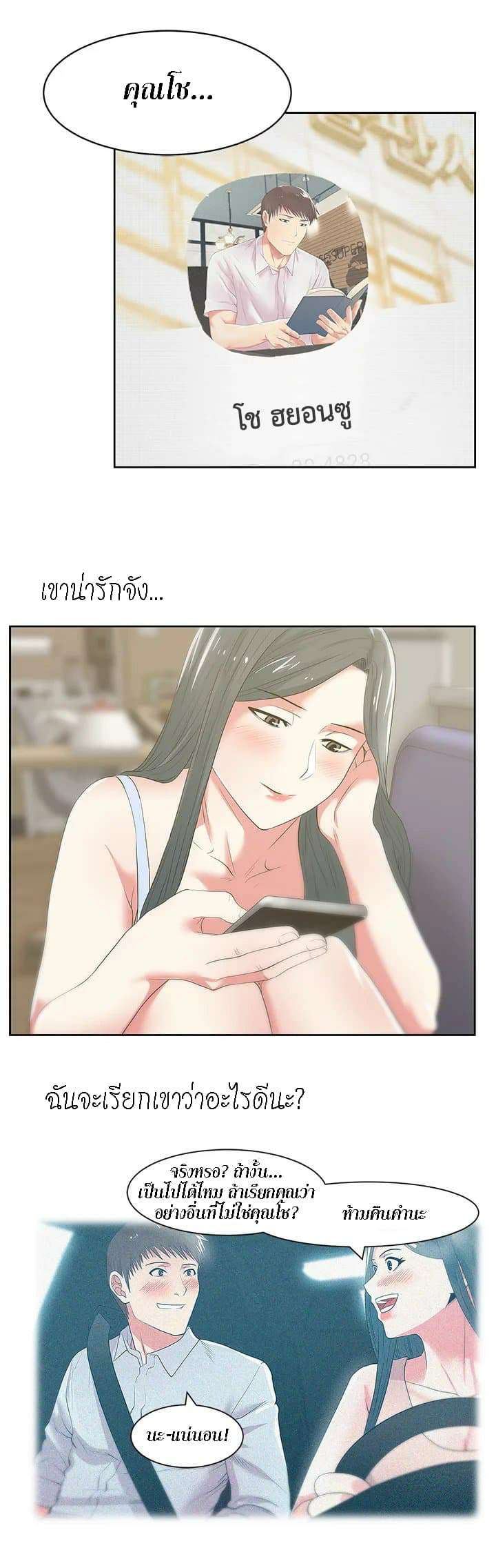 0020.jpg