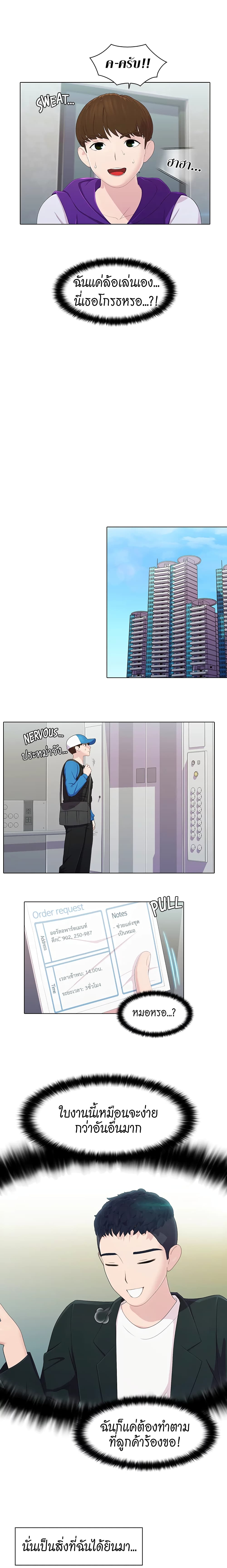0016.jpg