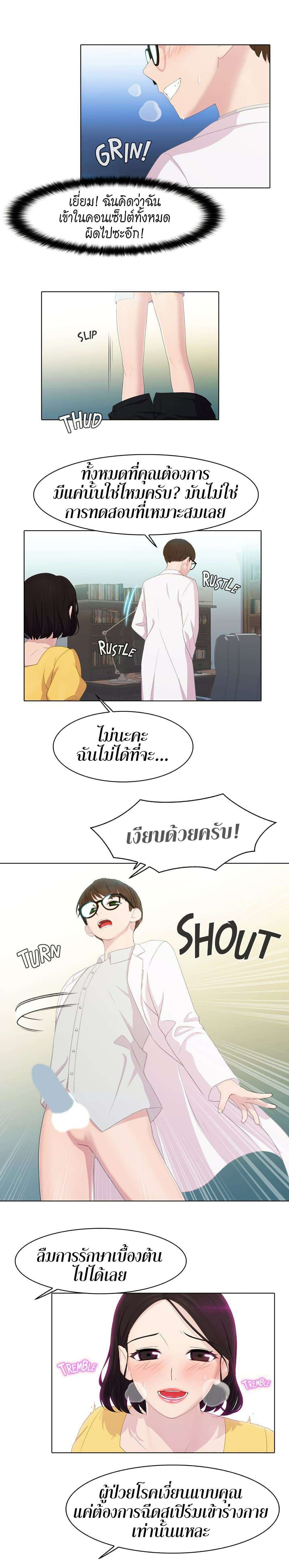 0006.jpg