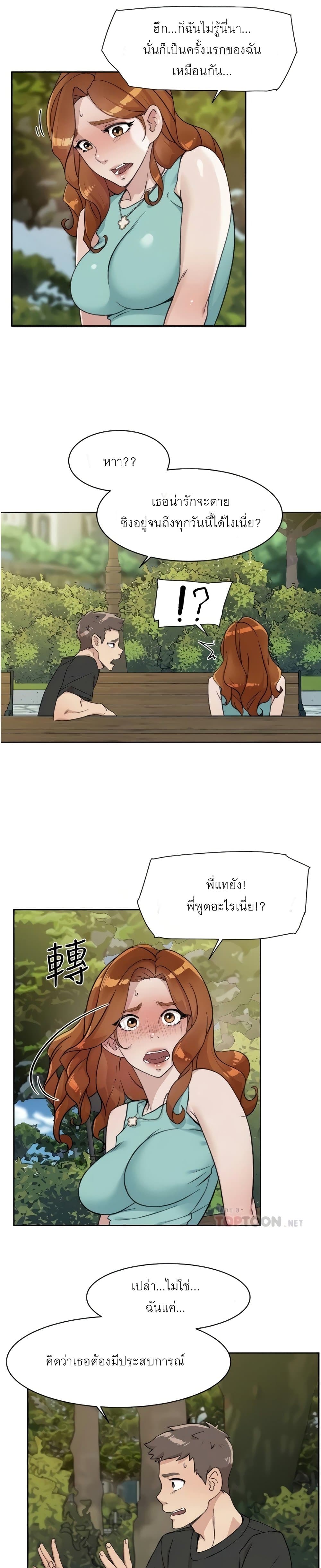 0017.jpg