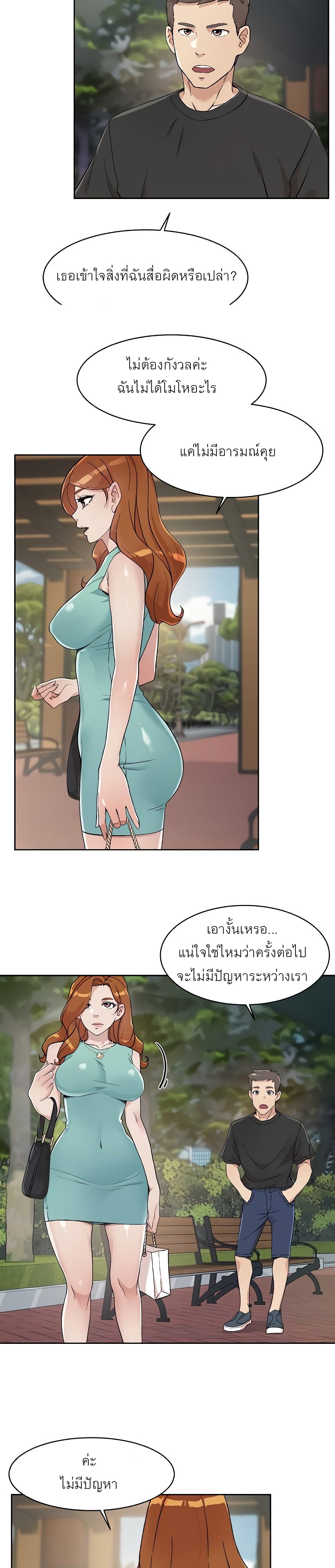 0008.jpg