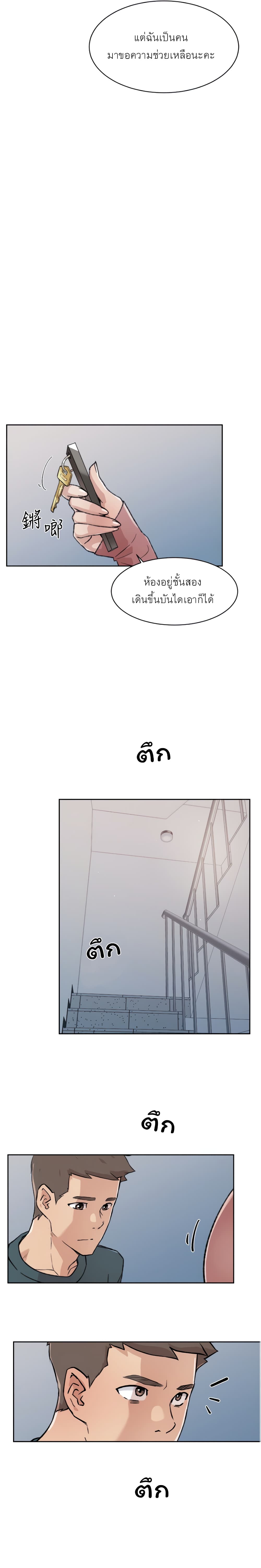 0025.jpg