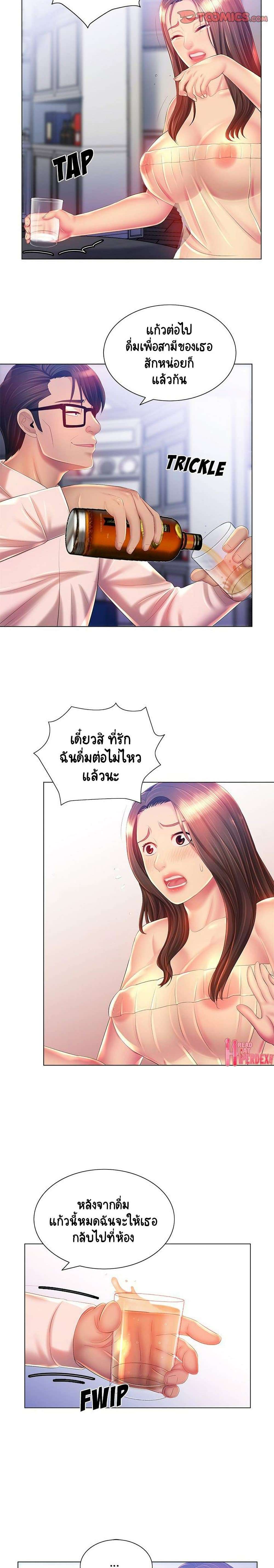 0021.jpg
